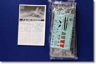 hornet_hasegawa_44.jpg